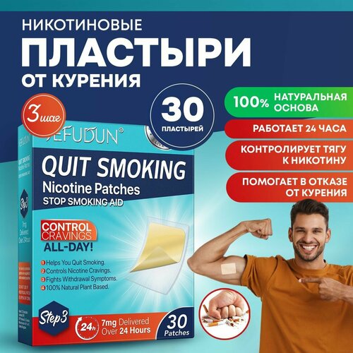 ������ ������ ����������� �������� �� ������� STEP3 - 7 ��, ��� 3, 30 ��. ����