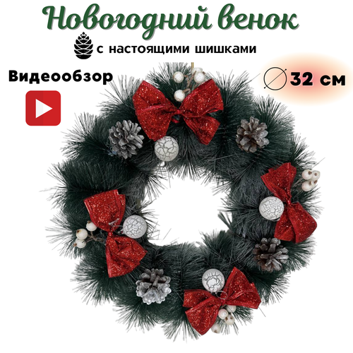 ������ ������ ����� ���������� � �������, ������ � �������, 32 �� ����