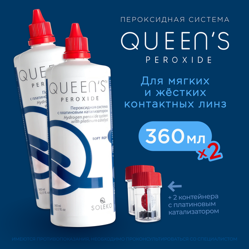 ������ ������ ����������� ������� Soleko Queen's Peroxide, 360 �� - 2 ��. ����