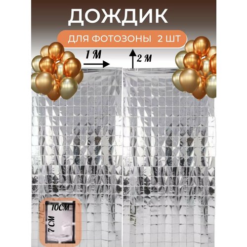 ������ ������ ������ ��� ���������� TerrakotHouse, 2 �����, ����������, ����������� ����