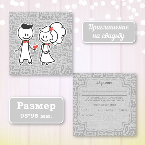 ������ ������ ��������� ����������� ������ ������ � ���������� ����������, 10 ��. ����