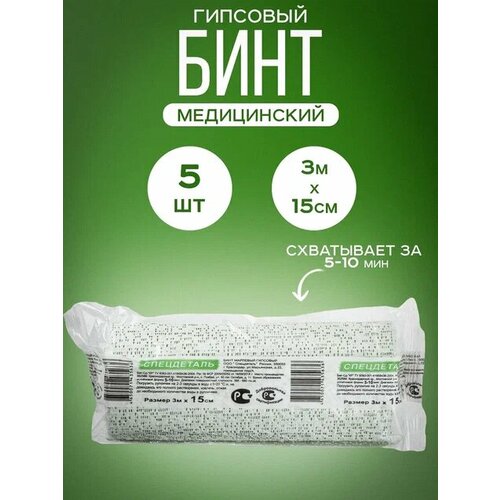 ������ ������ ���� �������� ����������� 3� � 15�� 5�� ����