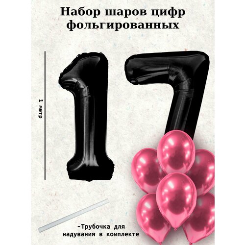 ������ ������ ����� �����: ����� 17 ��� + ���� 10�� ����