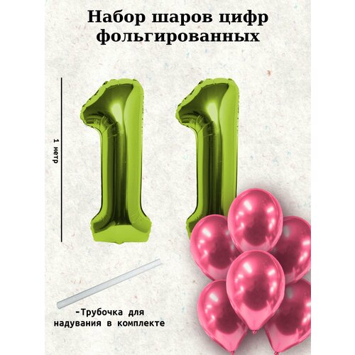 ������ ������ ����� �����: ����� 11 ��� + ���� 10�� ����