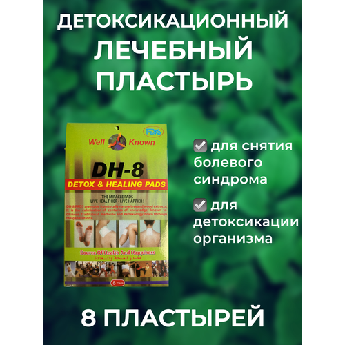 ������ ������ ���������������� �������� �������� DH-8 ����