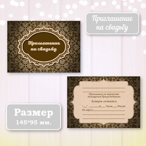 ������ ������ ��������� ����������� ������ ������ � ���������� ����������, 10 ��. ����