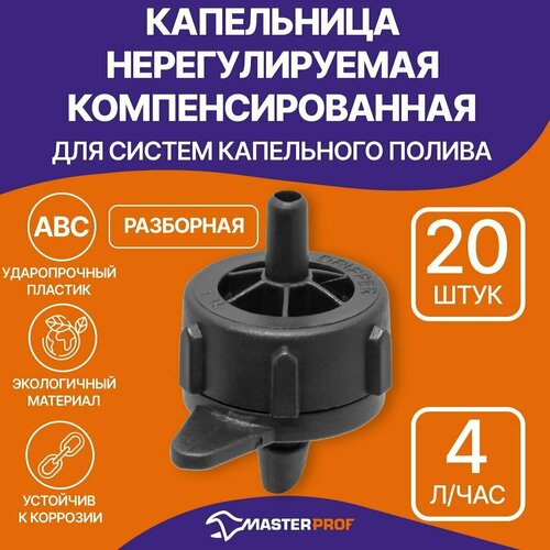 ������ ������ ���������� �������������� ���������������� ��� ������ ���������� ������, ���������, 4 �/�, 20 ��. ����