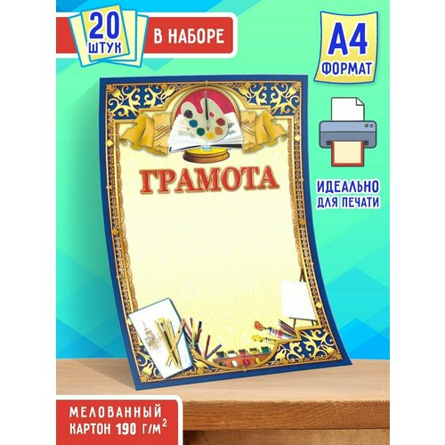 ������ ������ ����� ������� �� ��� 20 �� �4 ����