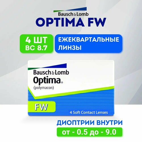 ������ ������ ���������� ����� BAUSCH+LOMB Optima FW, 4 ��., R 8,7, D -6, 1 ��. ����