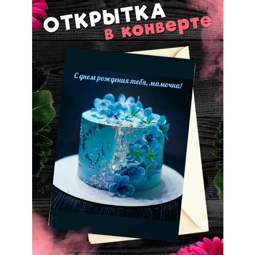 ������ ������ �������� �6 � �������� � ���� ��������, ����! ����