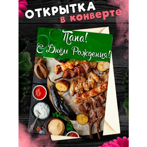 ������ ������ �������� �6 � �������� � ���� ��������, ����! ����