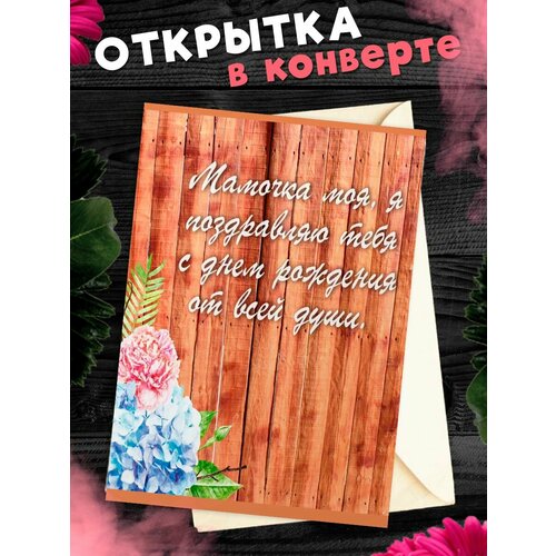 ������ ������ �������� �6 � �������� � ���� ��������, ����! ����