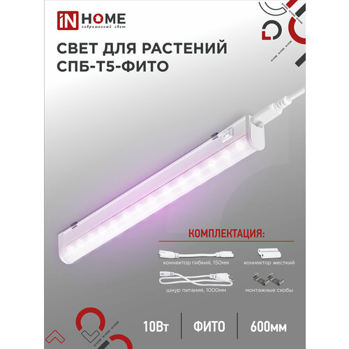 ������ ������ ���������� ��� �������� ������������ ���-�5-���� 10�� 230B 570�� IN HOME ����