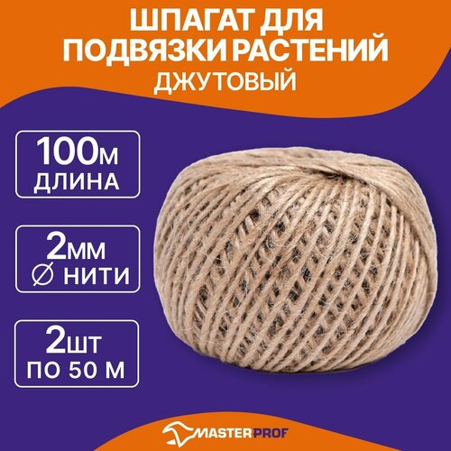 ������ ������ ������ ��� �������� �������� ��������, 100 � (2 �� �� 50 �), ������� ���� 2 �� ����
