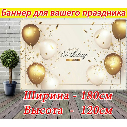 ������ ������ ������ �����������, ������� ����� ��� �������� �� ���� �������� 180 x 120 ����