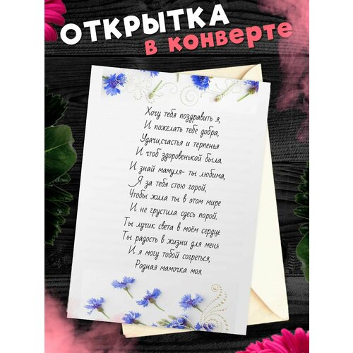 ������ ������ �������� �6 � �������� � ���� ��������, ����! ����