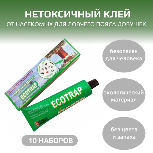 ������ ������ VALBRENTA CHEMICALS ����������� ���� �� ��������� ��� ������� ����� ������� Ecotrap, 10 �� ����