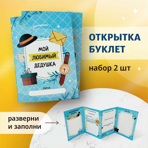 ������ ������ ��������-������ ��� �������, ����������, 2 �� ����