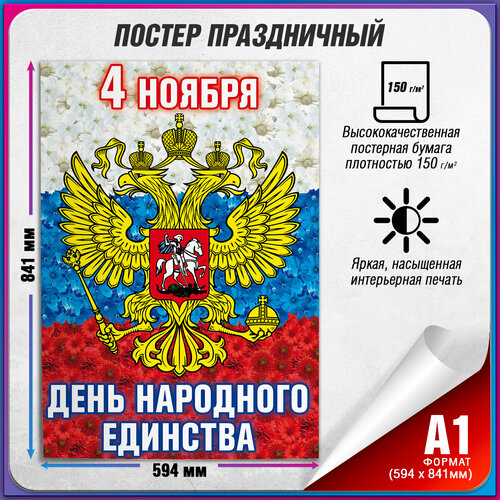 ������ ������ ������ �� 4 ������, ���� ��������� �������� / �-1 (60x84 ��.) ����