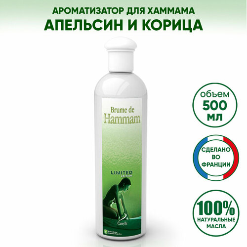 ������ ������ ������������ ��� ������� Camylle ��������/������, ����� ������� 500 �� ����