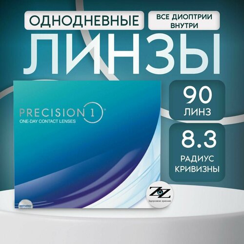 ������ ������ Alcon ���������� ����� PRECISION1, 90 ��, -3.25 / 8.3/ ����������� ����