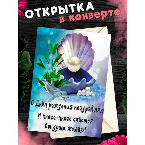 ������ ������ �������� � �������� � ���� ��������! ��������������� �������� �6 ����