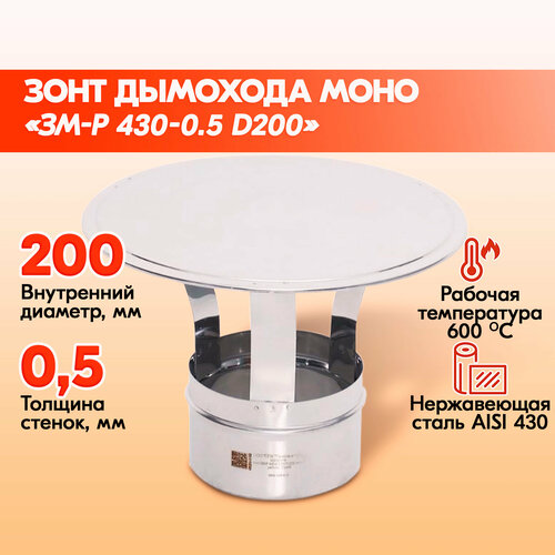 ������ ������ ���� ��-� 430-0.5 D200 ����