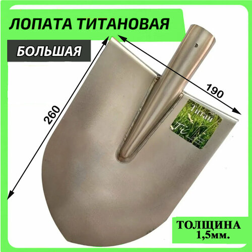 ������ ������ ��������� ������ ������� 260�190�1.5�� ����