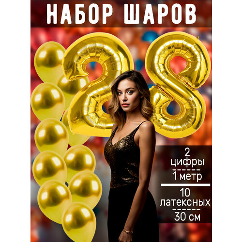 ������ ������ ����� �����: ����� 28 ��� + ���� 10�� ����