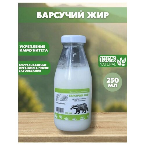 ������ ������ �������� ��� 250 ��. ����