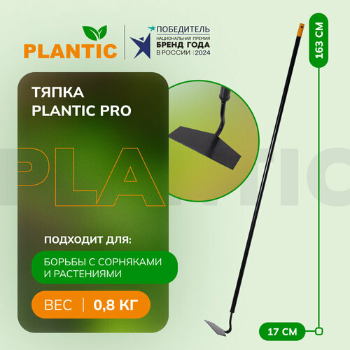 ������ ������ ����� Plantic Solid ����