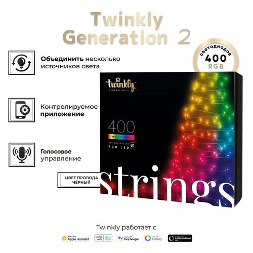 ������ ������ �������� LED Twinkly Strings - 400 ��. (32 �) RGB + BT + Wi-Fi (TWS400STP-BEU) Generation II ����