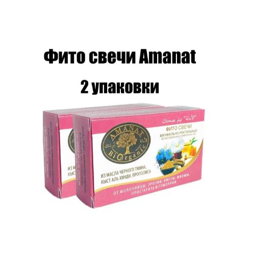 ������ ������ ���� ����� �� ��������� ���������� ���������� ���������� AMANAT (������) 20�� - 2 �������� / �� ����������� ����� �� ������, �����, ����� � �������� ����