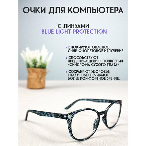 ������ ������ ���� ��� ���������� LECTIO RISUS LRC002-2 ��������� �������� ����