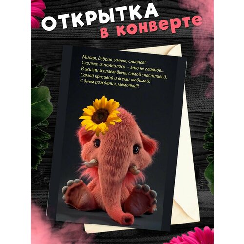 ������ ������ �������� �6 � �������� � ���� ��������, ����! ����