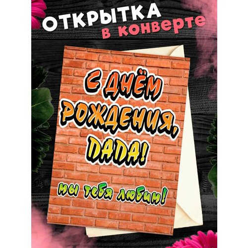 ������ ������ �������� �6 � �������� � ���� ��������, ����! ����