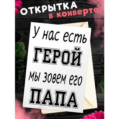 ������ ������ �������� �6 � �������� � ���� ��������, ����! ����