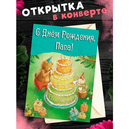 ������ ������ �������� �6 � �������� � ���� ��������, ����! ����