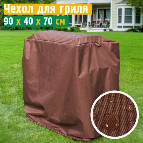 ������ ������ ����� ��� ����� JEONIX, �����������������, 90�40�70 ��, ���������� ����