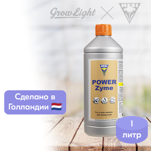 ������ ������ ��������� HESI PowerZyme, 1 � ����