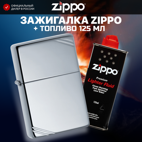   ZIPPO 260 Vintage,    High Polish Chrome +   125    -     , -,   