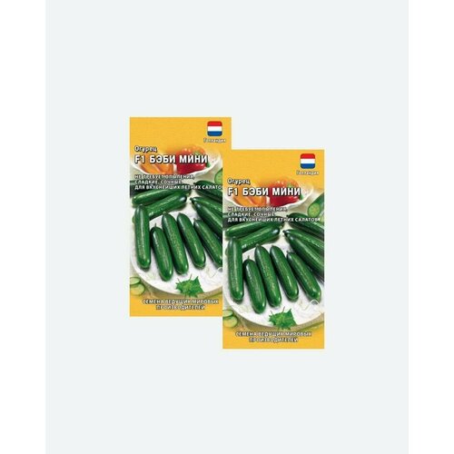 ������ ������ ������ ������ ���� ���� F1, 5��, ������, ������� ������� �������������, Seminis(2 ��������) ����