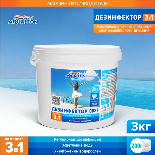 ������ ������ �������� ��� �������� AQUALEON ����������� ��� ��, 3 � ����