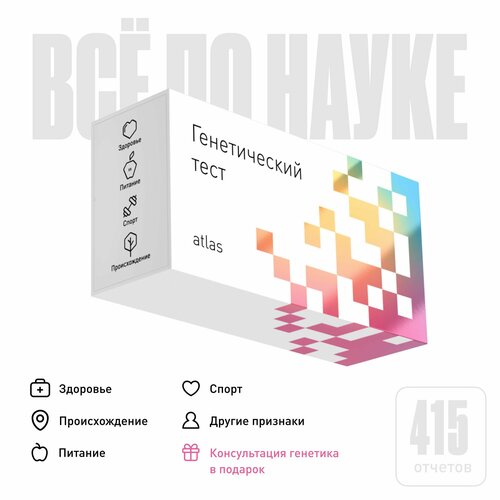 ������ ������ ������������ ���� atlas ����