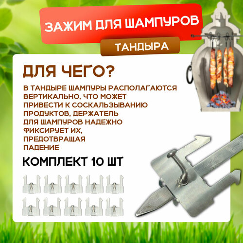 ������ ������ ��������� ��� ��������, �������� ���� (�������� 10 ��) ����