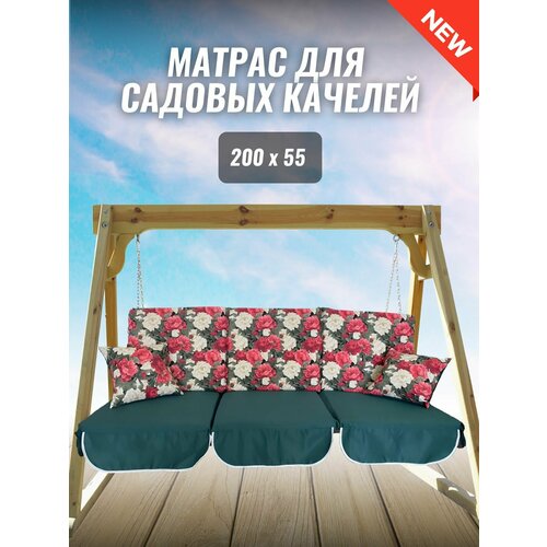 ������ ������ ������ ��� ������� 200�55�8 Everena Outdoor segment flowers green 2.0 ����