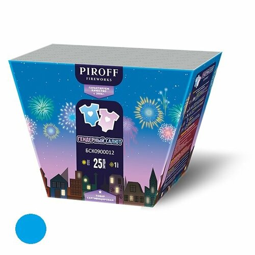 ������ ������ ��������� ������� ����� Piroff ���0900012 BLUE SMOKE WITH CRACKLING (1,25