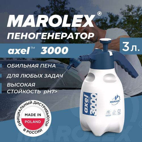 ������ ������ MAROLEX | Axel 3000 (EPDM) - ������������� �����. ����