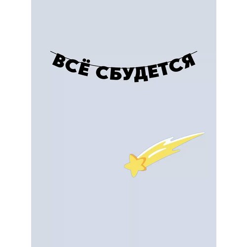 ������ ������ �������� �������� �� ���� ������ - �� �������� ����