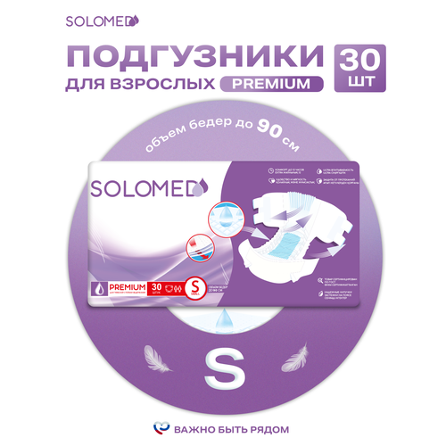 ������ ������ ���������� ��� �������� Solomed Premium S, 30 �� (70-90 ��) / �����������, �������, �������, ��� ������� ������� ����